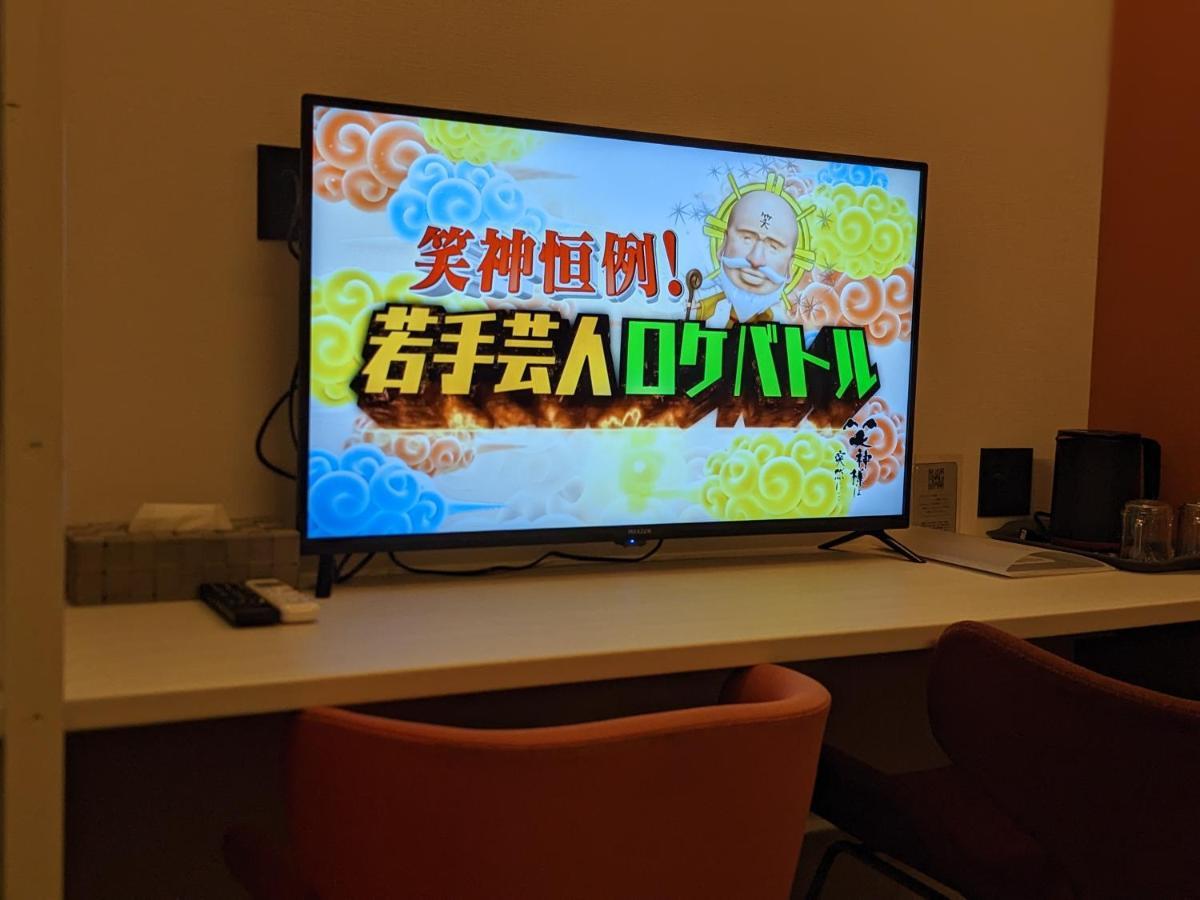 Tbox Hotell Kutchan Exteriör bild